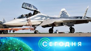 «Сегодня»: 20 мая 2026 года. 10:00 | Выпуск новостей | Новости НТВ