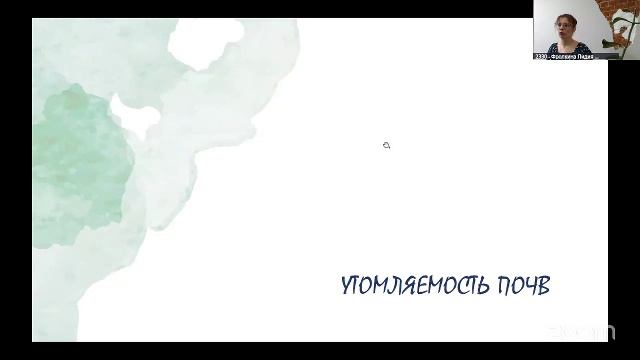 Красивая дача. Урок 49 20.5 10:00