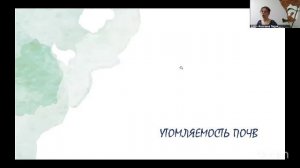 Красивая дача. Урок 49 20.5 10:00
