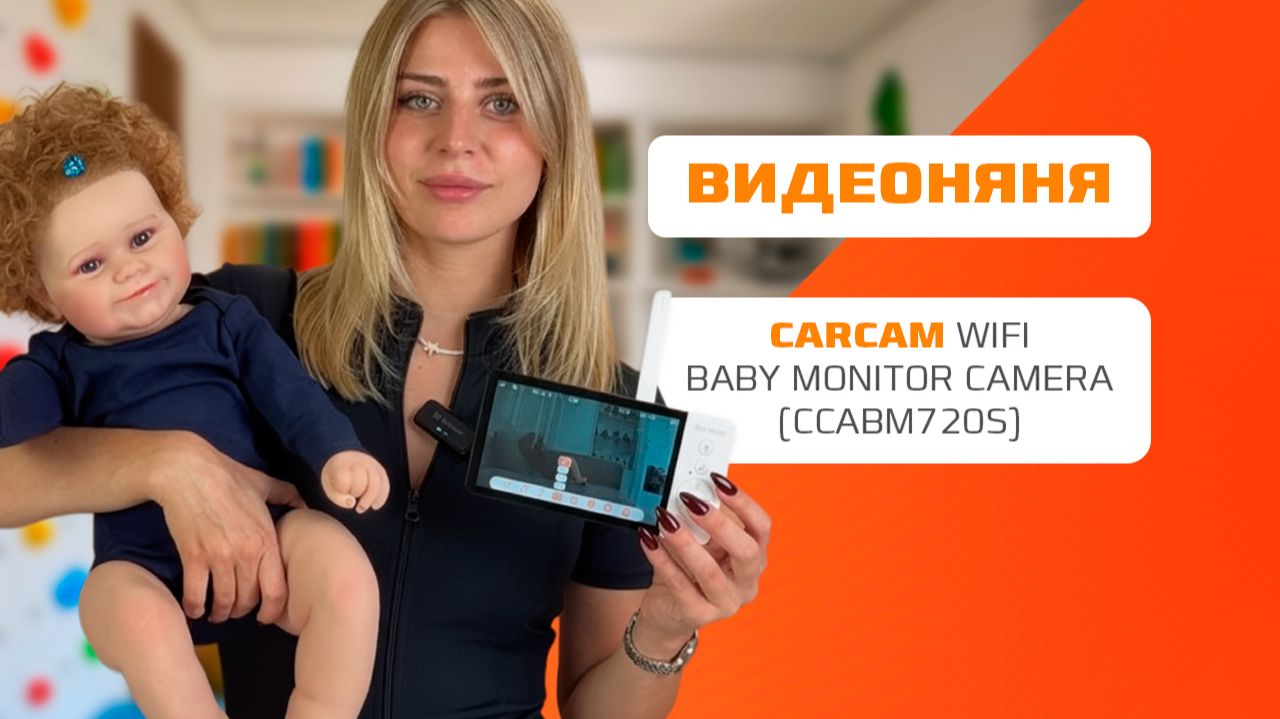 Видеоняня CARCAM WiFi Baby Monitor Camera