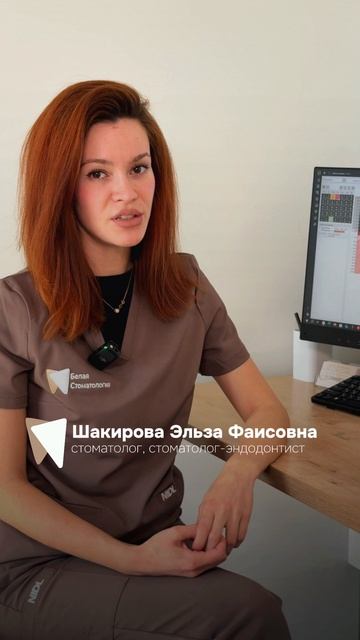 Белая стоматология Казань