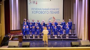 Поют дети России