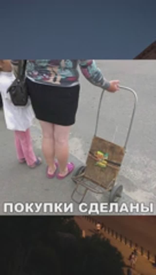 Шучу о покупках