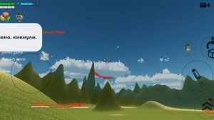 играю в чикен Ган