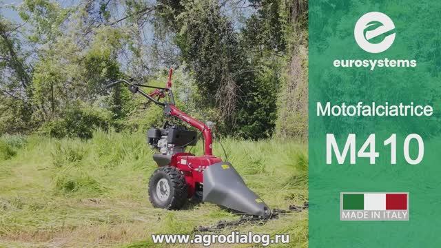 Сенокосилка Eurosystems M410