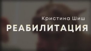 Как стать ветеринарным реабилитологом