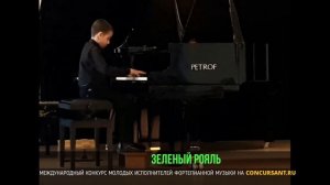 Ф. Кулау - Сонатина No.3. Малюга Максим – «ЗЕЛЁНЫЙ РОЯЛЬ»