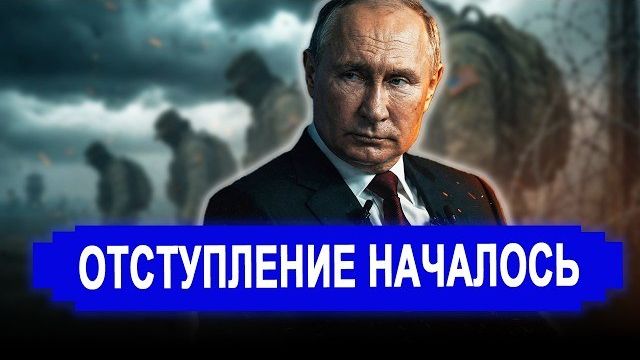 НАЧАЛОСЬ! Резко отводят войска. Договорились Обращение вызвало ярость