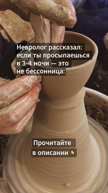 Невролог рассказал...