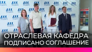 Новгородский строительный колледж и «Галичи» будут готовить специалистов вместе