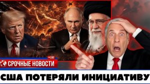 США потеряли инициативу — Иран и Россия меняют правила игры, весь Ближний Восток замер в ожидании