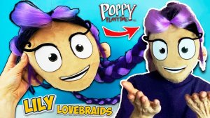 Как сделать МАСКУ Лили Лавбрейдз из игры Poppy Playtime 5