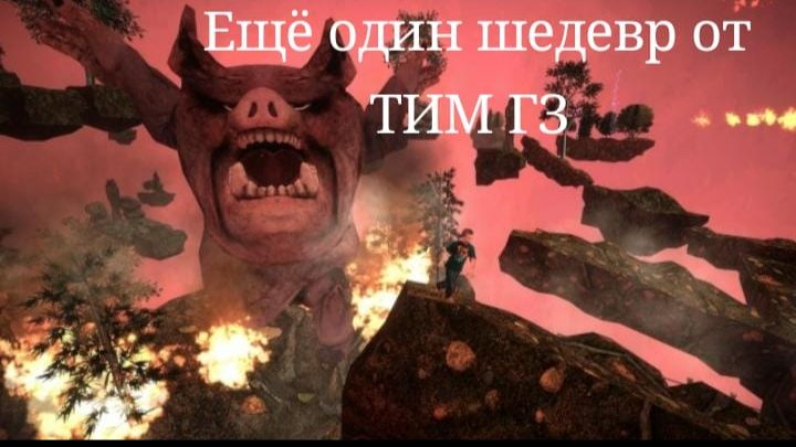 Новые кадры  РЕМЕЙКА СКЭР ЛЭНД