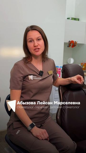 Белая стоматология Казань