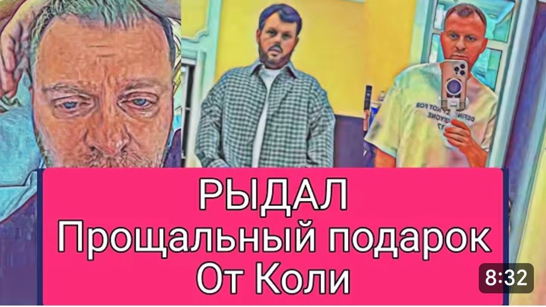 САМВЕЛ АДАМЯН, ОБЗОР ОТ ОЛЬГИ, РЫДАЛ, КОЛЯ ДАЖЕ НЕ ПОЖАЛЕЛ..