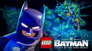 УДИВИЛ LEGO Batman: Legacy of the Dark Knight