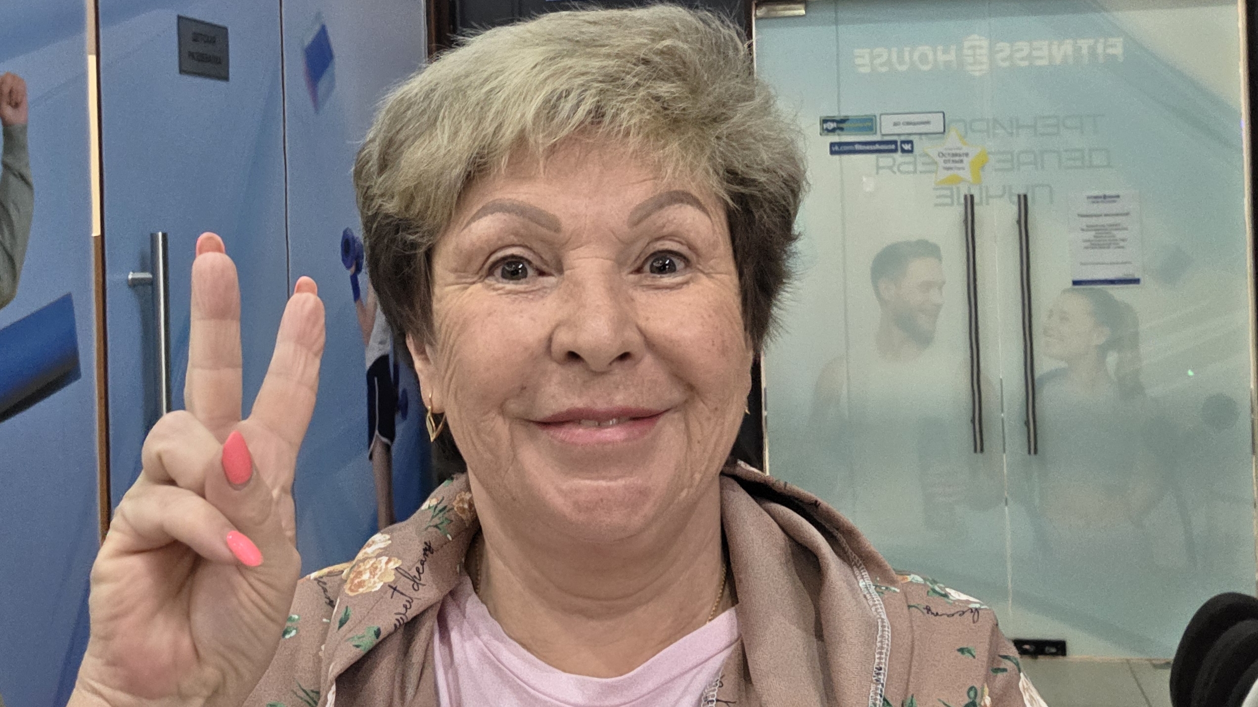 следите за собой ✌️