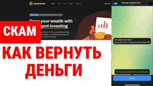 Apusinestinc (apusinestinc.com) обзор, отзывы. Скам?