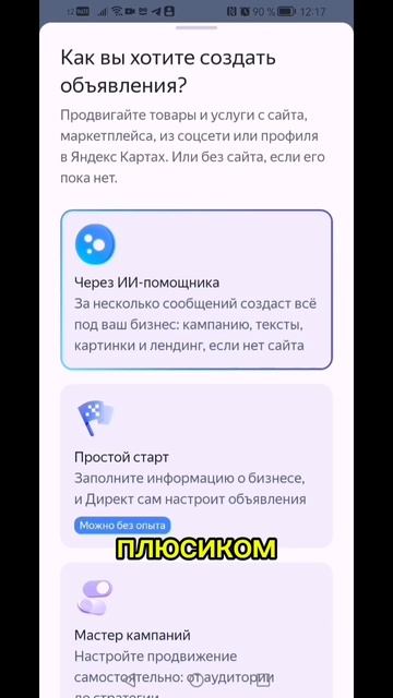как заработать на Айфончик