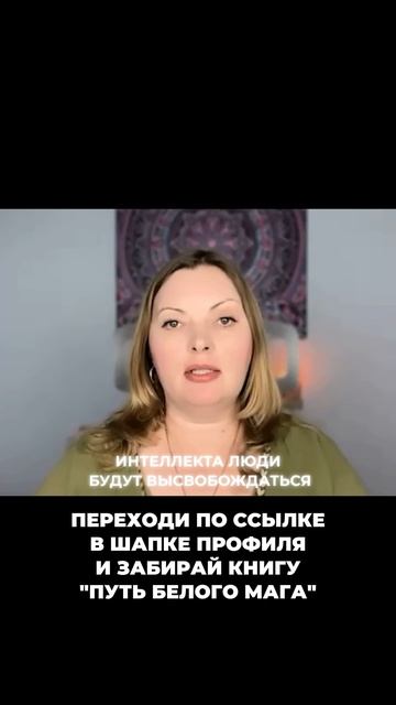 Последствие искусственного интеллекта