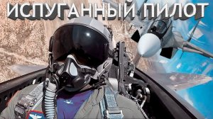 Пилоту F-35A после встречи в небе с Су-30СМ потребовалась помощь штатного психолога