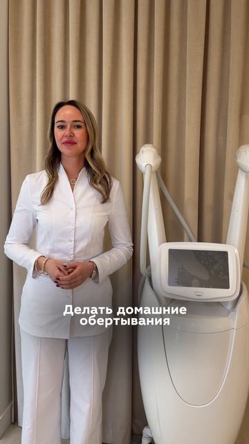 Как убрать галифе? - криолиполиз на аппарате Clatuu! | клиника косметологии GEN87 Раменки