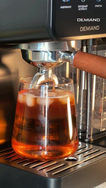 Освежающий Яблочный Бамбл 🍏☕️
