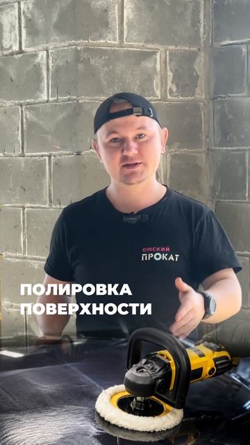 УШМ или УПМ??? 

Что выберете вы?