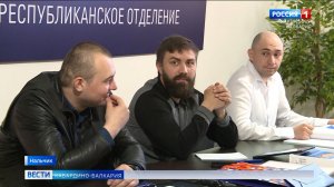 В КБР стартовала образовательная программа для участников СВО