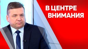 В центре внимания. Алексей Севостьянов