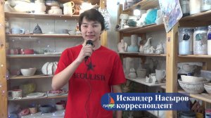 ГЛИНЯНЫЕ ИСТОРИИ ИЛИ КАК СТАТЬ ГОНЧАРОМ