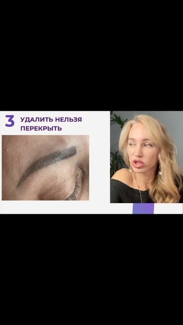 Примеры работ не для перекрытия