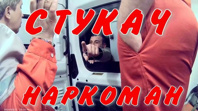 НАРКОМАН22
