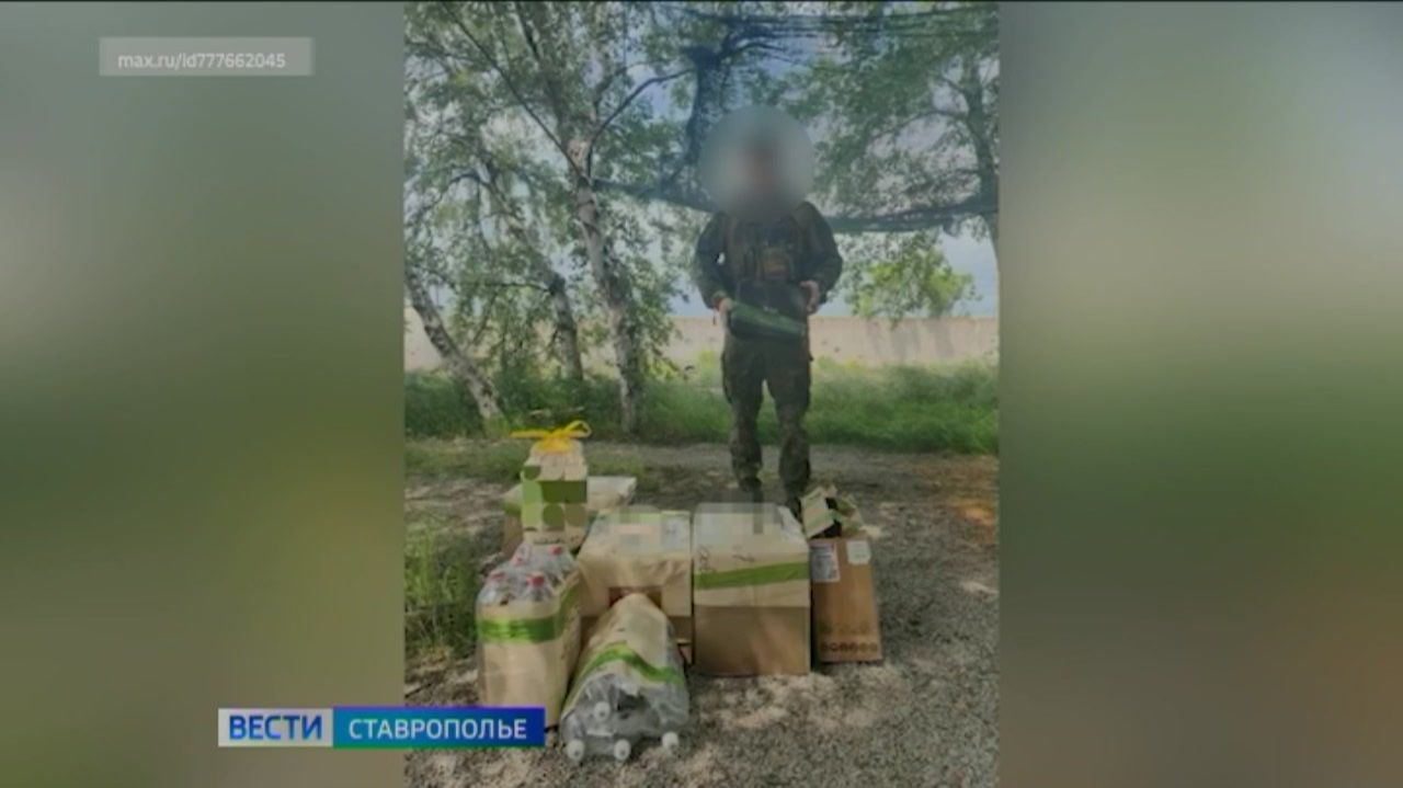 Ставрополье продолжает помогать бойцам СВО