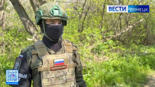 Следователями СК России зафиксированы очередные факты вооружённой агрессии украинских боевиков