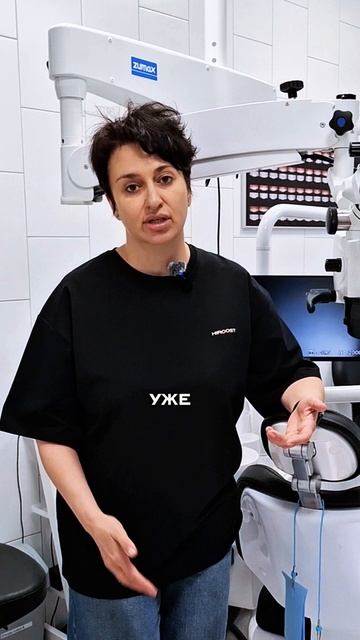 Если зуб приговорили к удалению — не торопитесь | сохранение сложных зубов #новосибирск #зубнаяболь