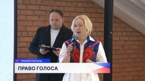 Финал четвёртого слёта молодых избирателей прошёл на площадке «КУПНО.СТАРТ»