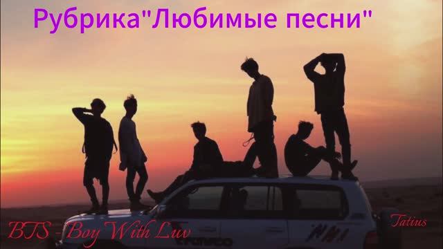 Рубрика 