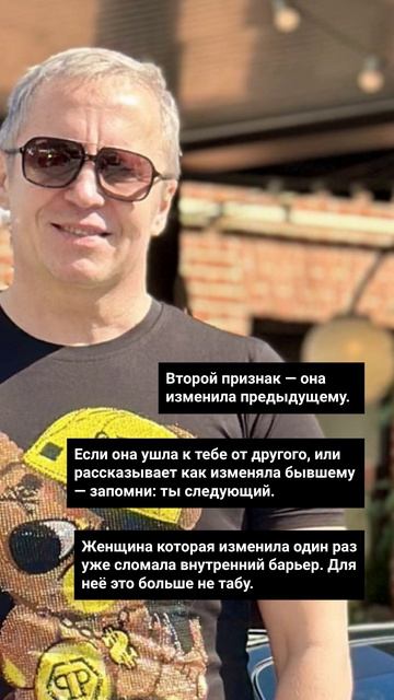 Вот признаки женщины которая никогда не будет верна
