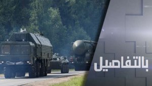 رسائل ردع روسية.. مناورات نووية واسعة