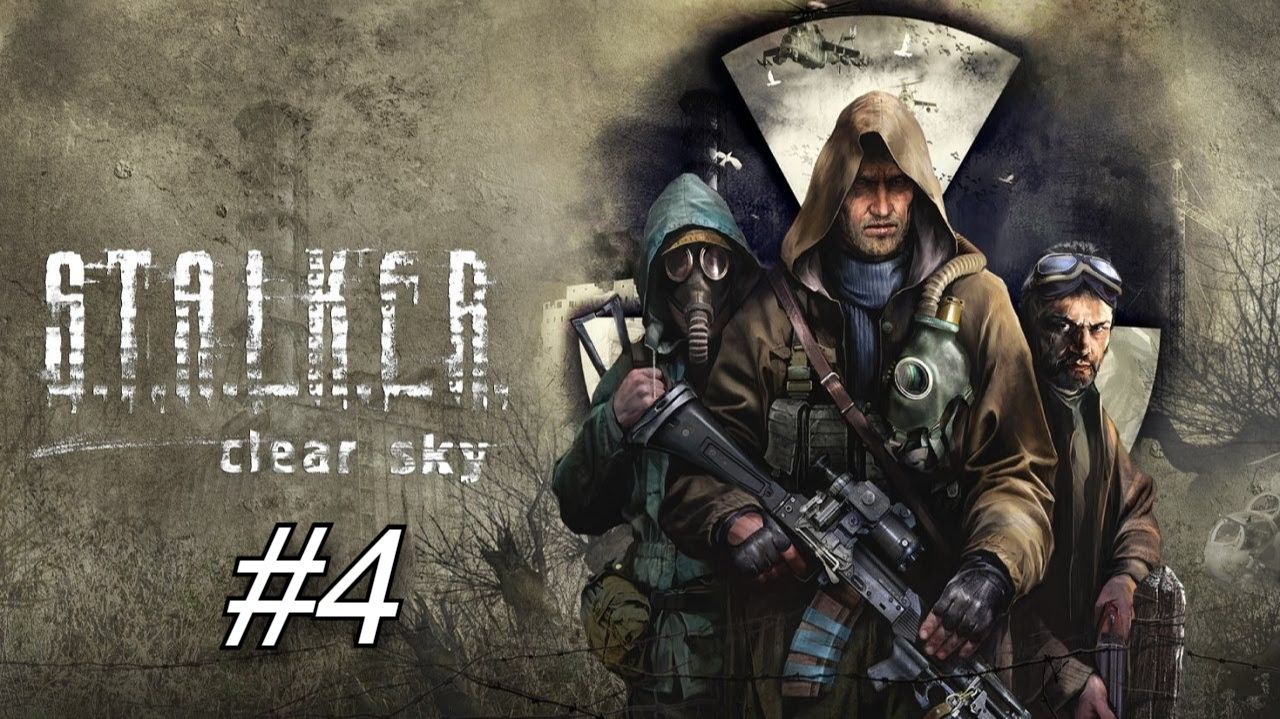 S.T.A.L.K.E.R. Clear Sky►МАЙОР ХАЛЕЦКИЙ ЧТО У НИХ СПРЯТАЛ КЕЙС #4