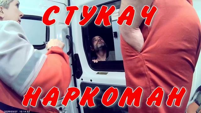 НАРКОМАН19