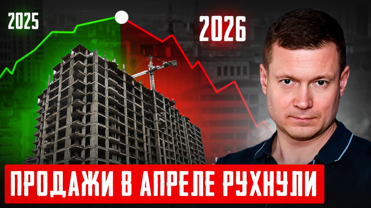 ЗАСТРОЙЩИКИ ДАЮТ СКИДКИ! ЦЕНЫ НИЖЕ.