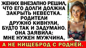 Всего 3 миллиона! Наш сын и не такие суммы спускал|Истории из жизни|Аудио рассказы|Жизненные истории