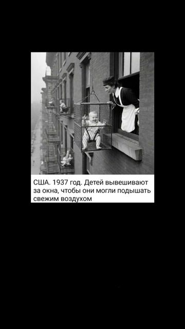 Свежий воздух 