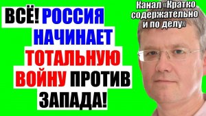 Мардан / Контроль потерян