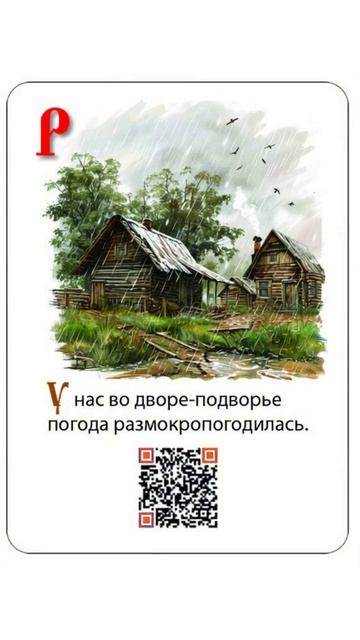 двор 9