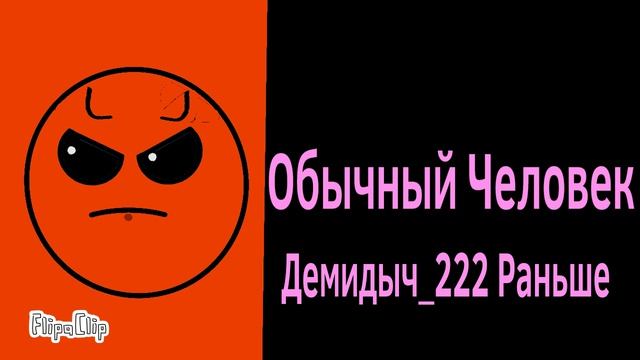 Оцениваю Каналы