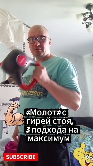 Как накачать сильные руки в домашних условиях | Домашняя тренировка рук