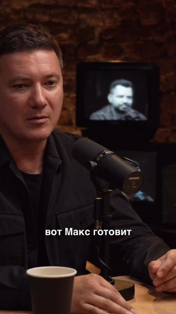 Как родился новый сервис анализа мессендера Макс - MaxMetrics